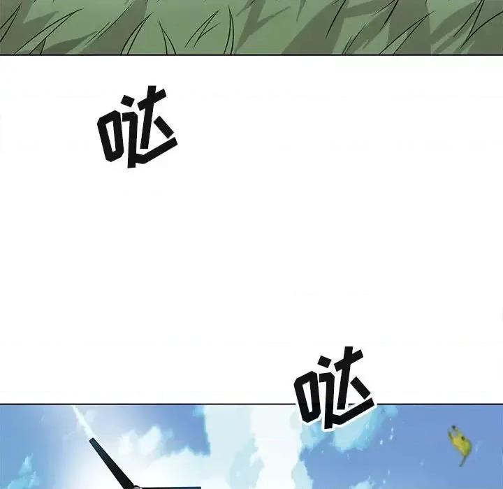 野性之城 野性之城第 125 话 第123页