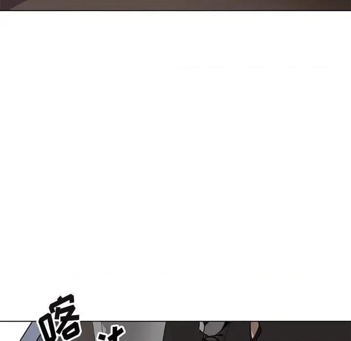 野性之城 野性之城第 125 话 第128页