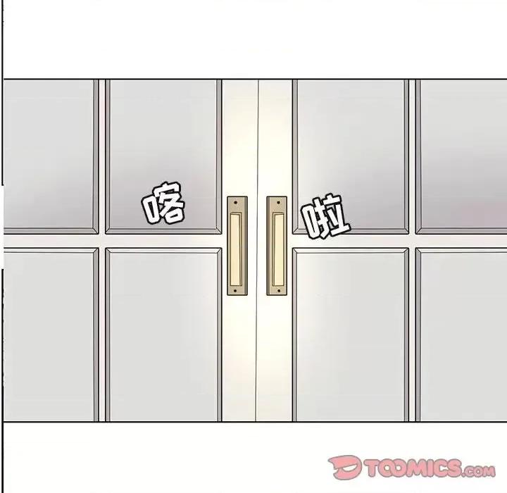 野性之城 野性之城第 127 话 第36页