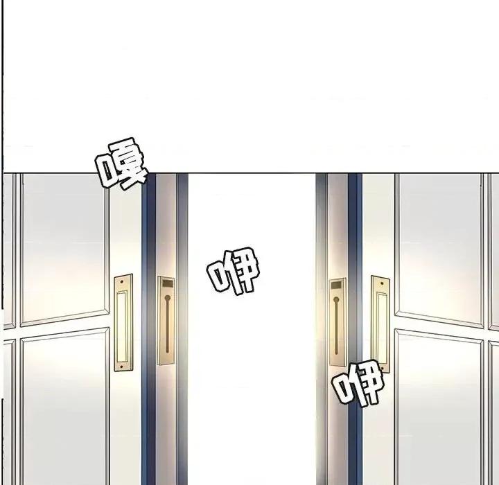 野性之城 野性之城第 127 话 第37页