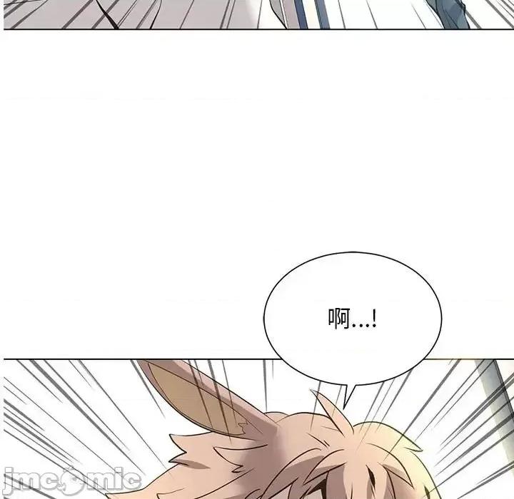 野性之城 野性之城第 127 话 第40页