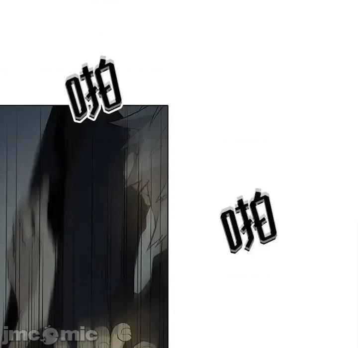 野性之城 野性之城第 127 话 第120页