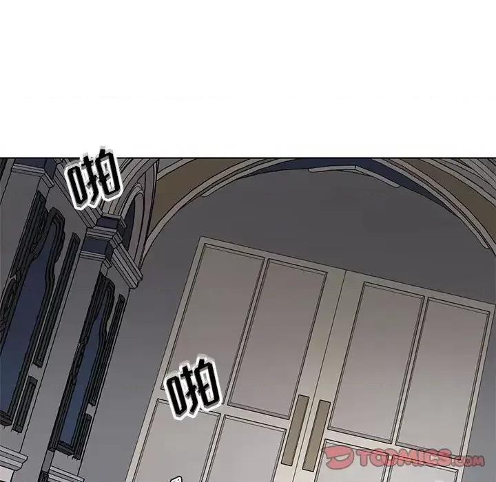 野性之城 野性之城第 127 话 第124页