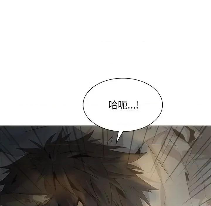 野性之城 野性之城第 127 话 第127页