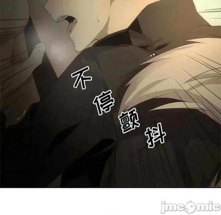 野性之城 野性之城第 127 话 第130页