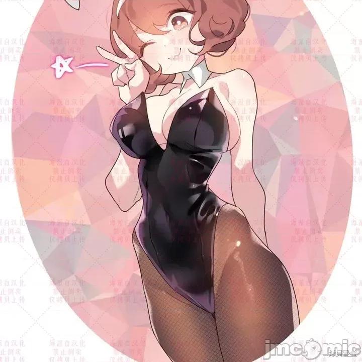 爱丽丝的广播频道 爱丽丝的广播频道 第10页