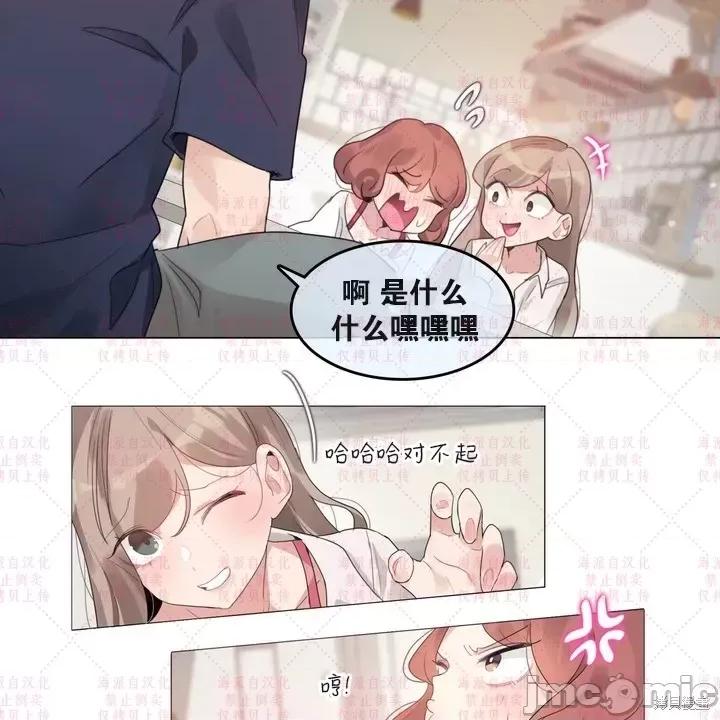 爱丽丝的广播频道 爱丽丝的广播频道 第22页