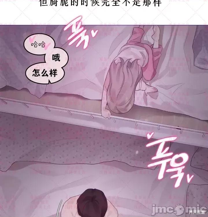 爱丽丝的广播频道 爱丽丝的广播频道 第48页