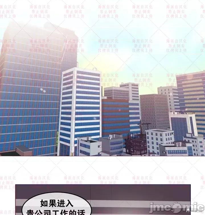 爱丽丝的广播频道 爱丽丝的广播频道 第67页