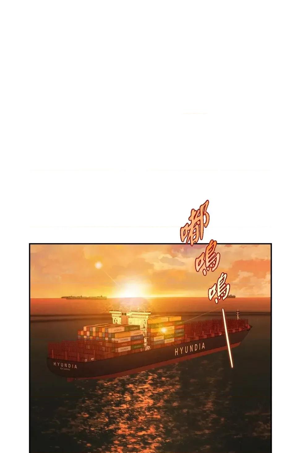 自由落体 自由落体-第1话 第1页