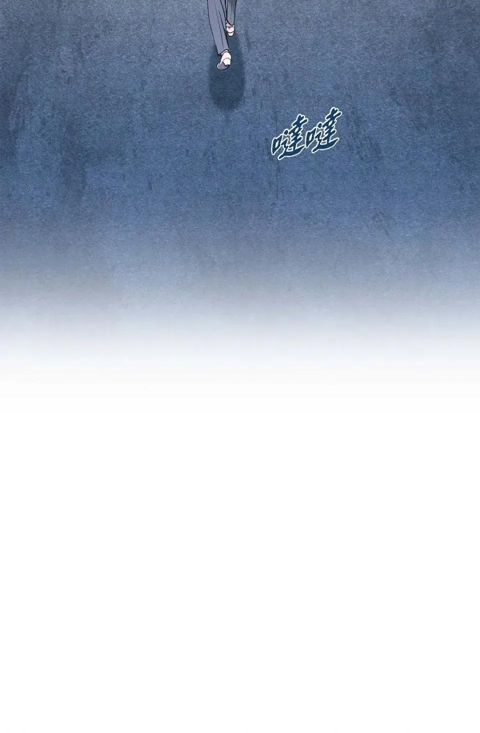 自由落体 自由落体-第3话 第36页