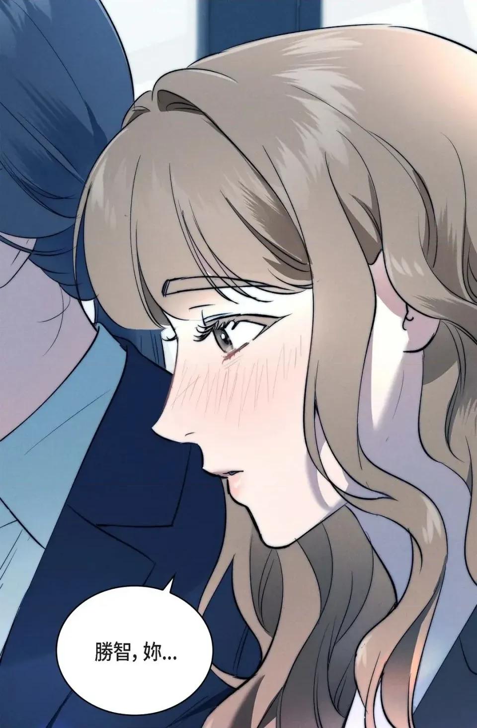 自由落体 自由落体-第3话 第102页