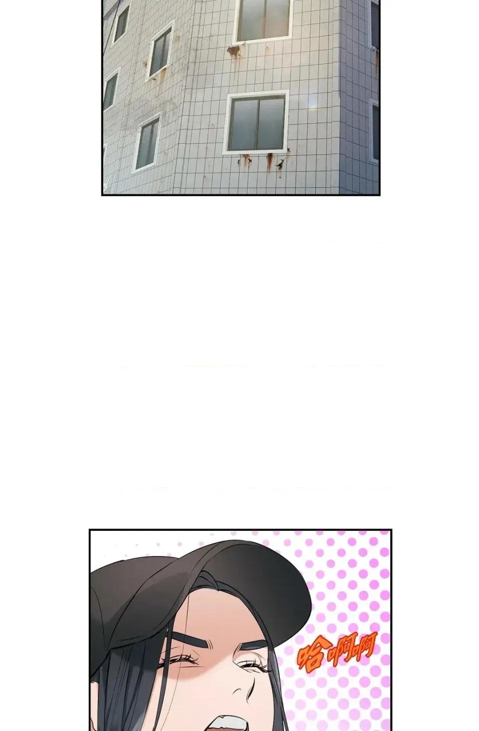自由落体 自由落体-第4话 第18页