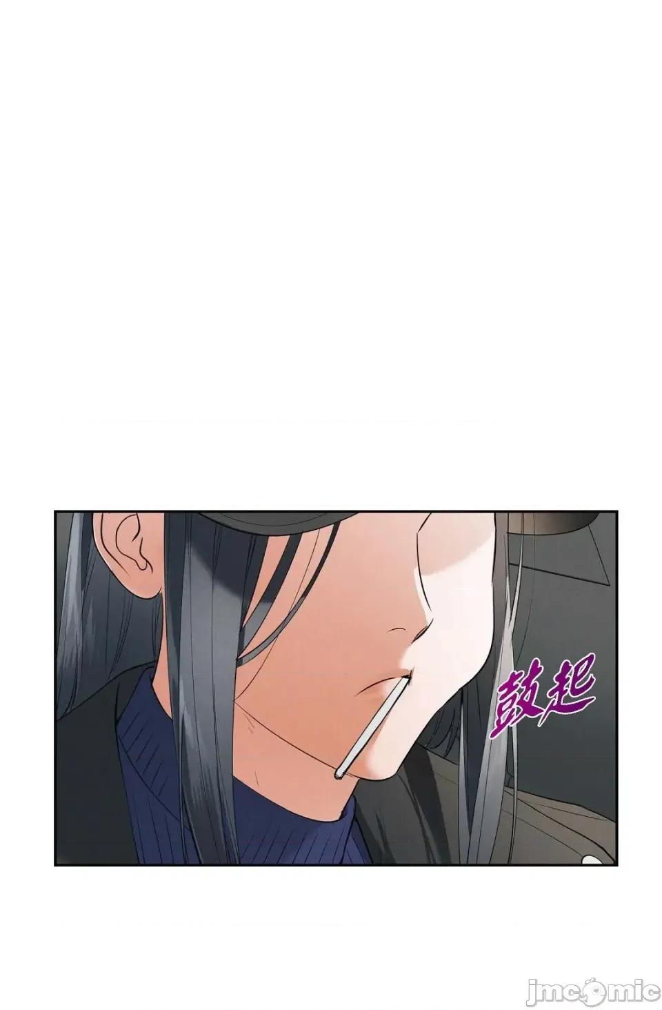 自由落体 自由落体-第4话 第60页