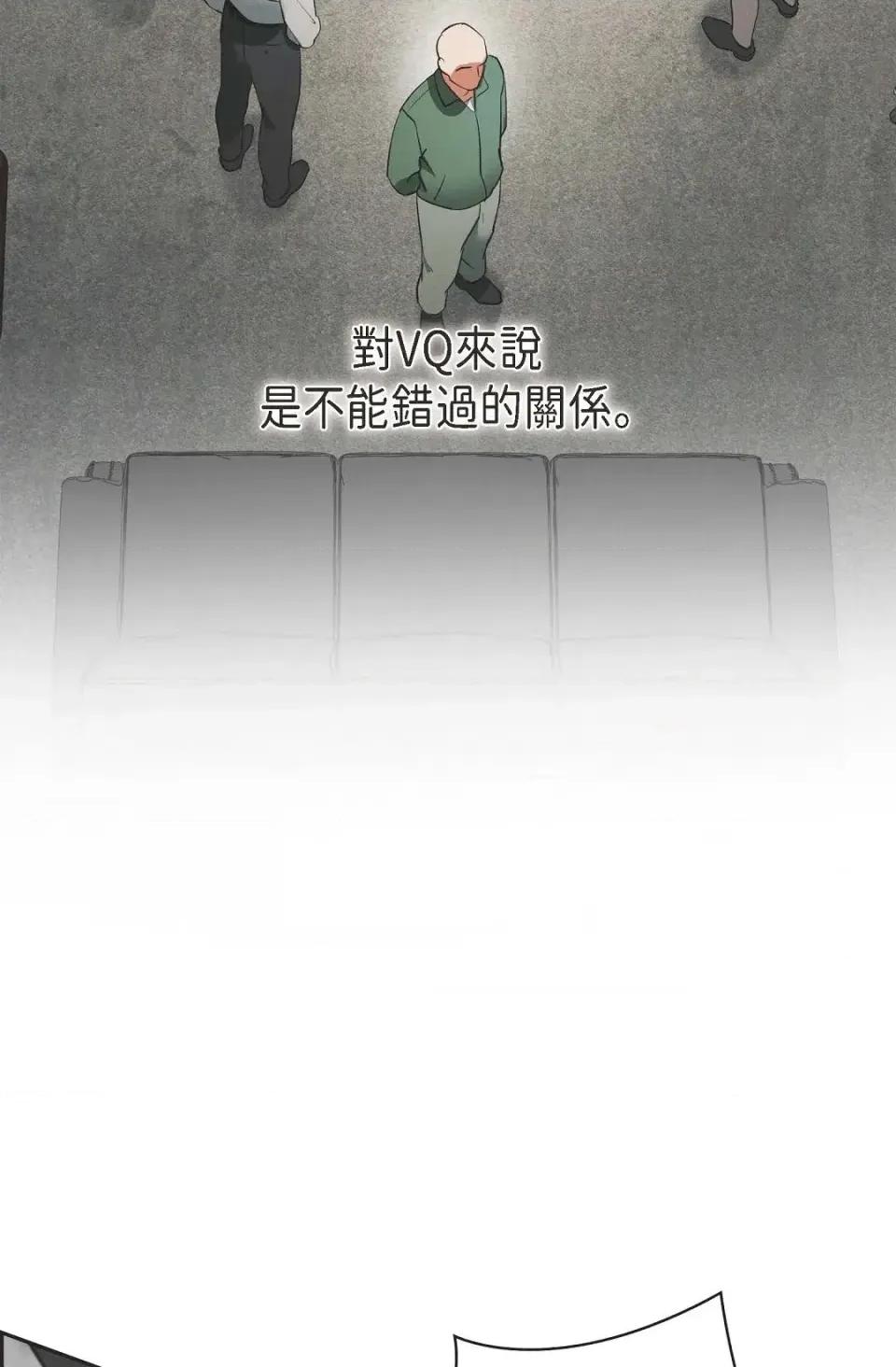 自由落体 自由落体-第5话 第26页
