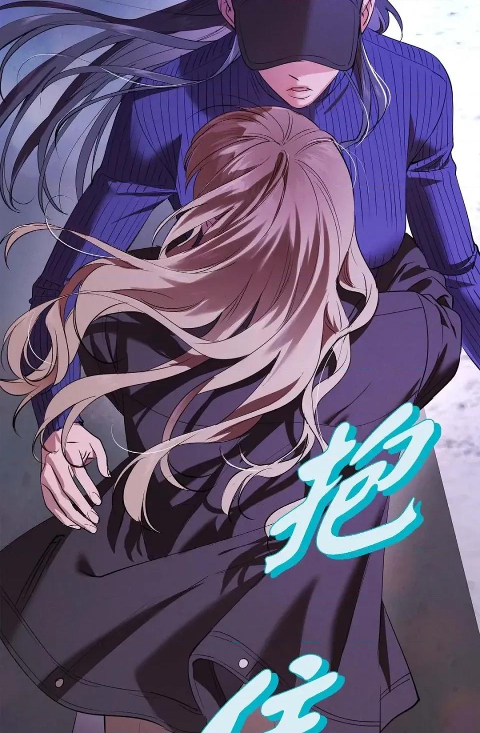 自由落体 自由落体-第5话 第67页