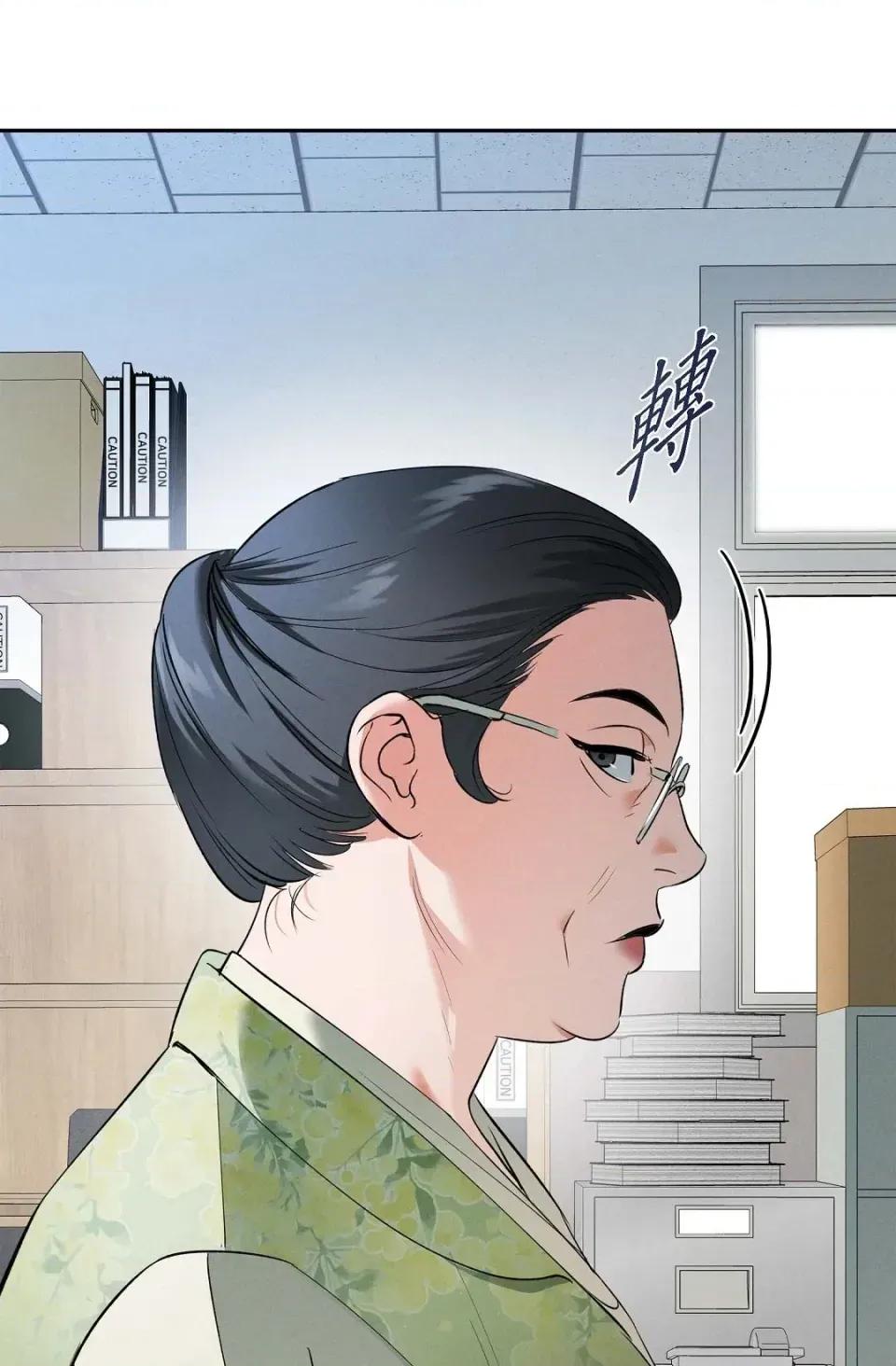 自由落体 自由落体-第6话 第63页
