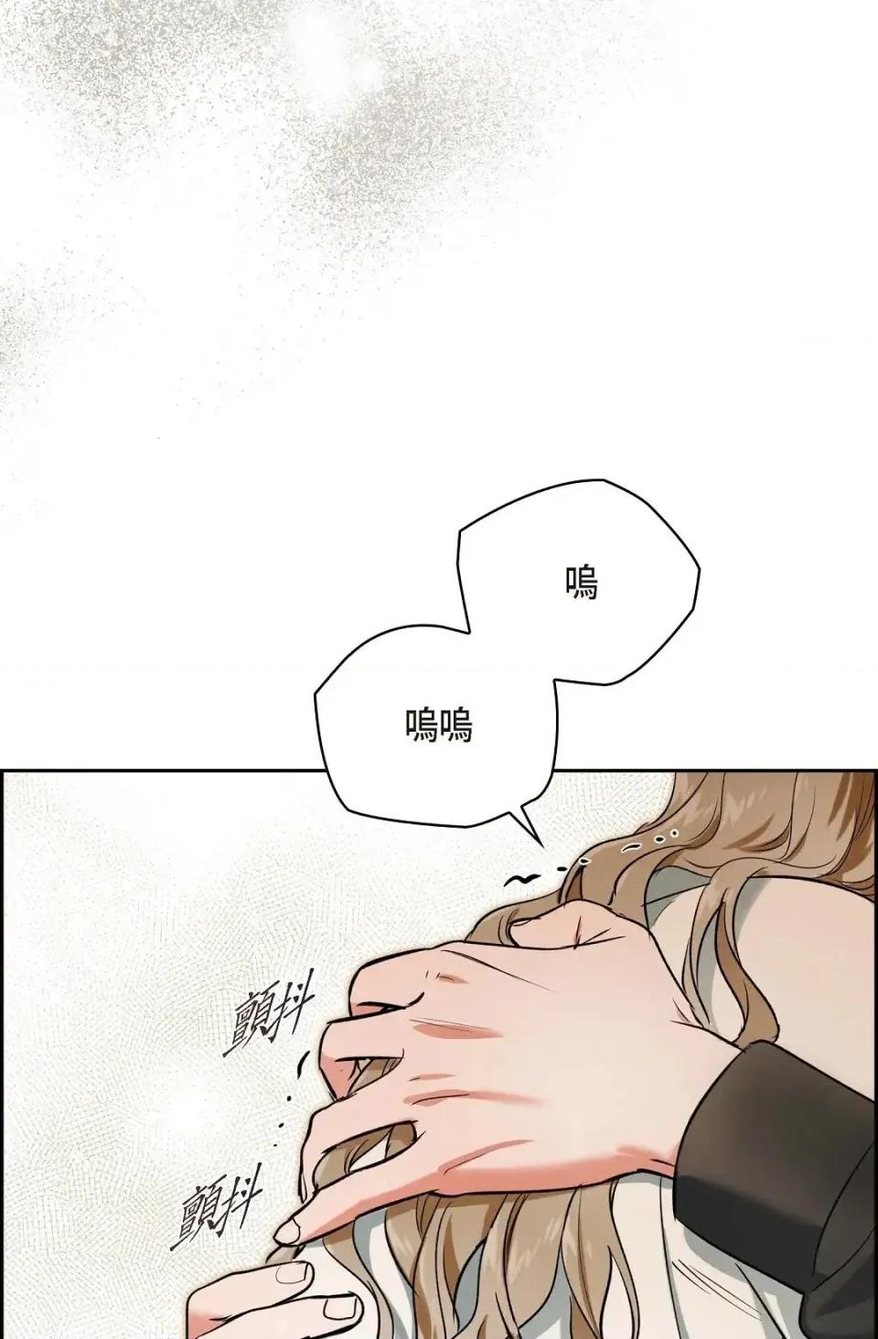 自由落体 自由落体-第7话 第64页