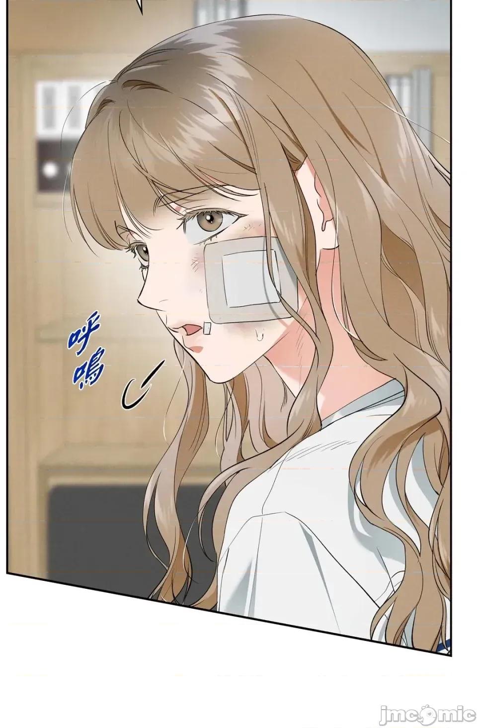 自由落体 自由落体-第8话 第15页