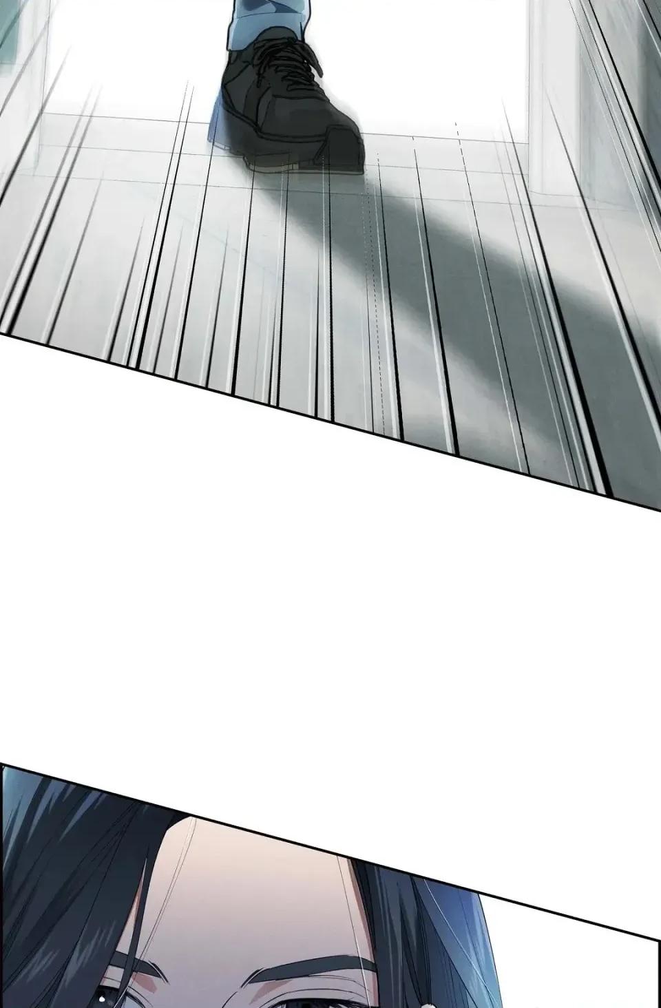 自由落体 自由落体-第9话 第33页