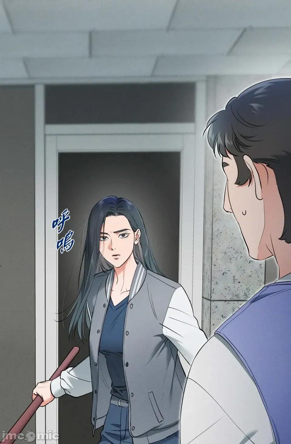 自由落体 自由落体-第9话 第40页