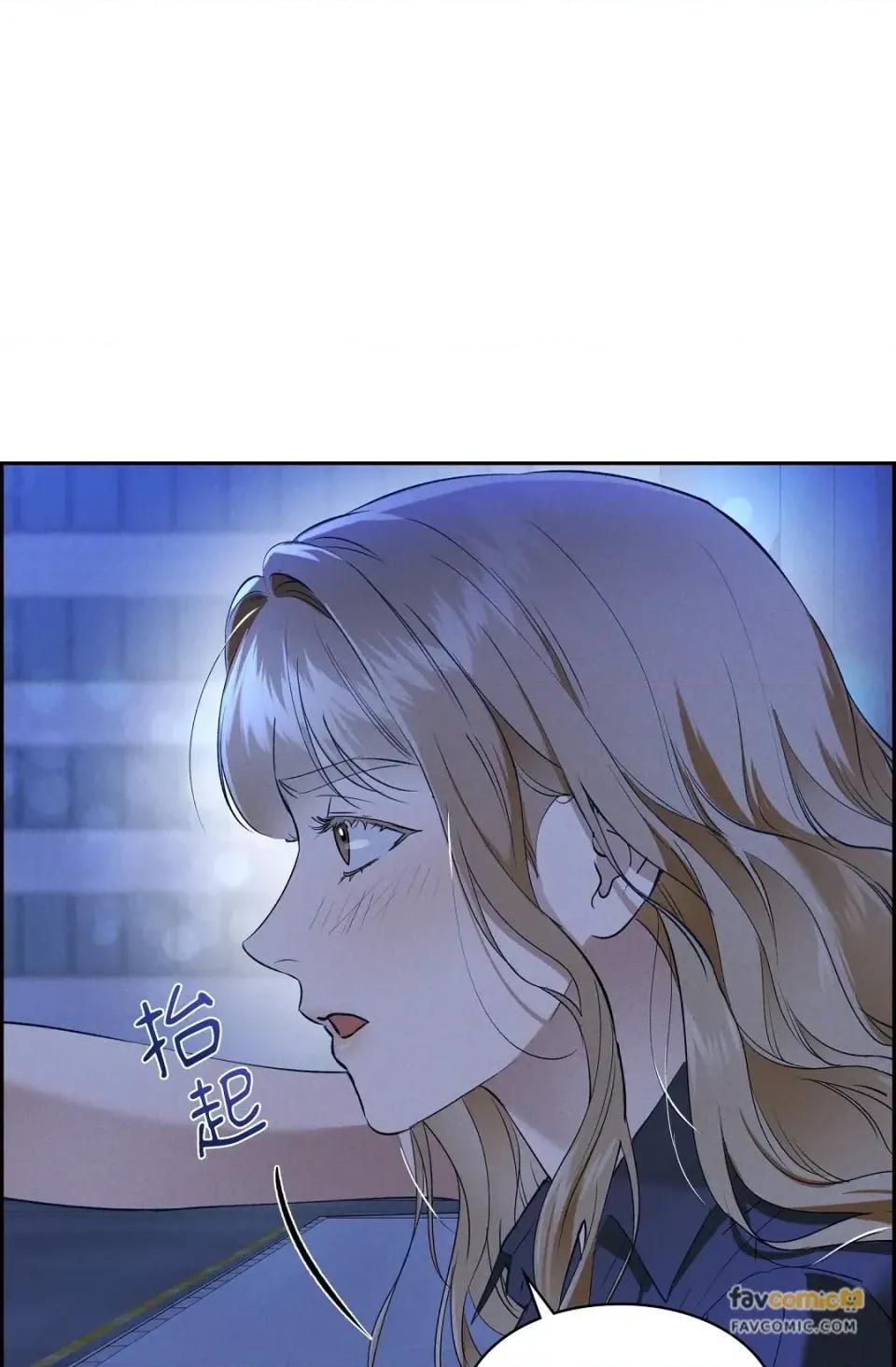 自由落体 自由落体-第13话 第32页