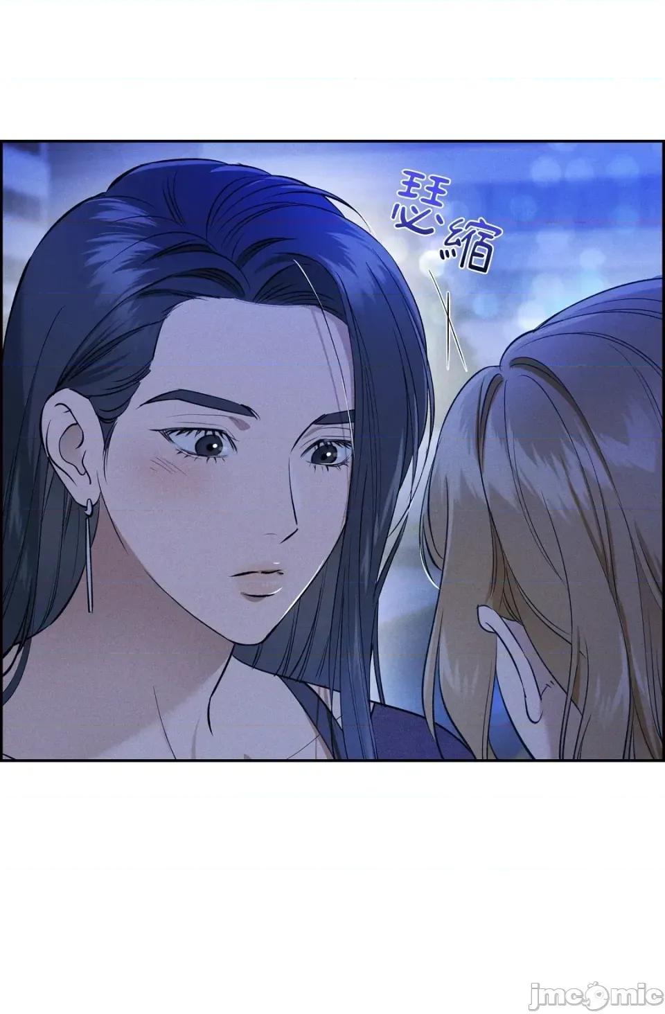 自由落体 自由落体-第13话 第50页