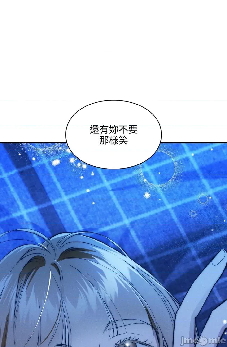 自由落体 自由落体-第13话 第90页