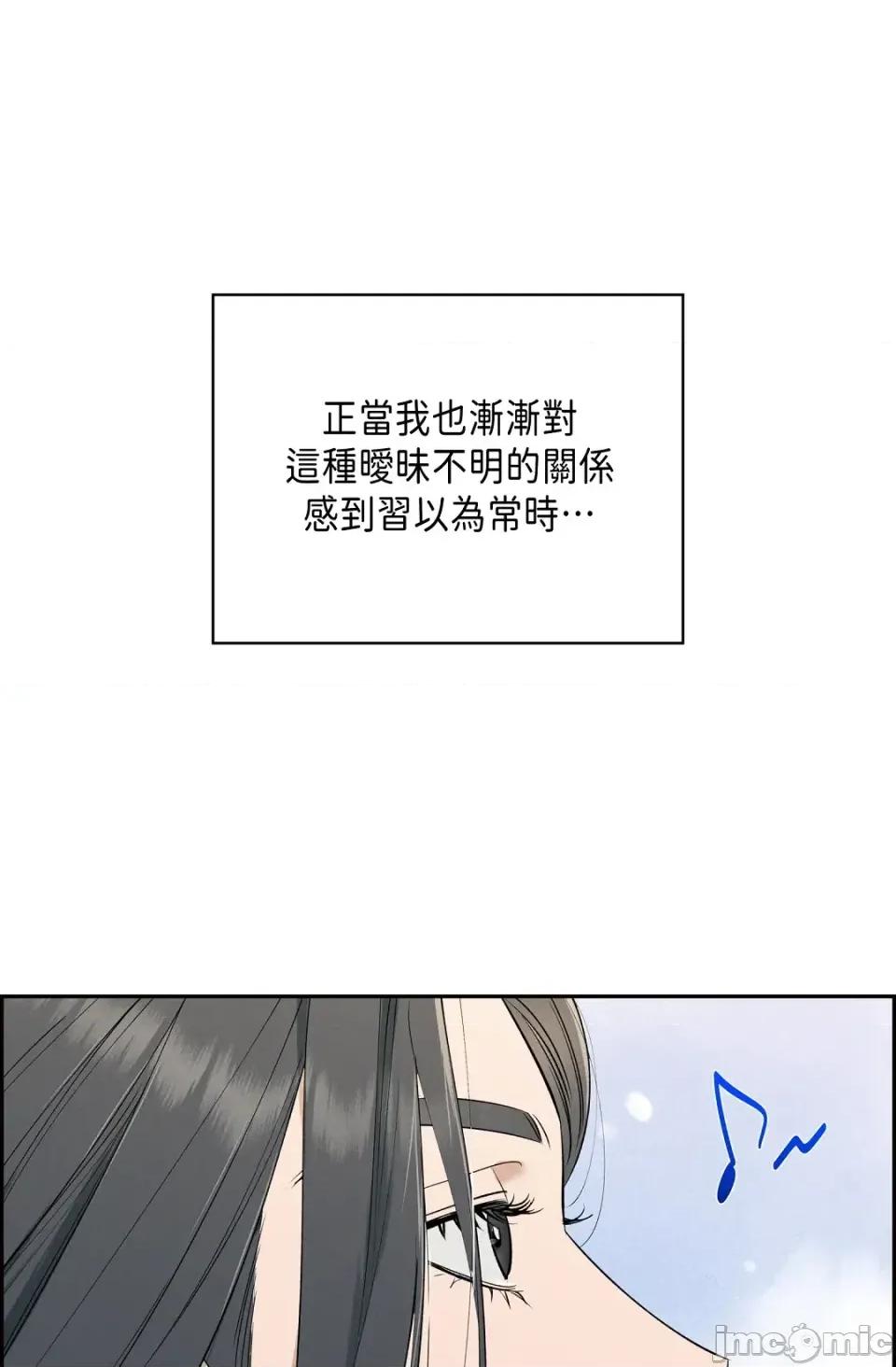 自由落体 自由落体-第15话 第30页