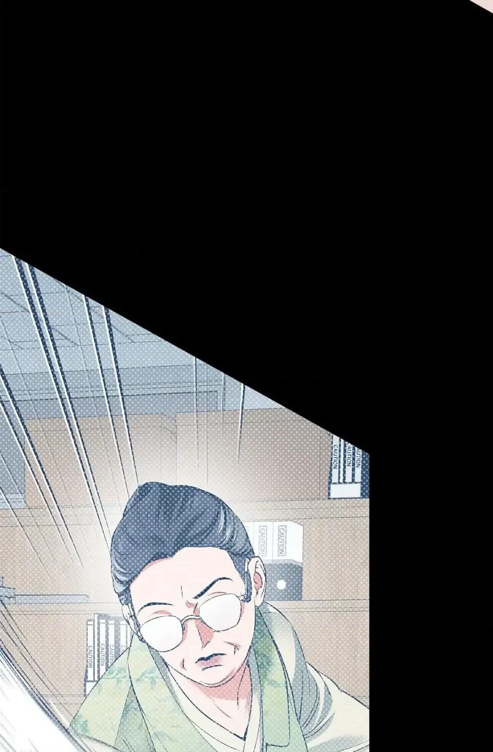 自由落体 自由落体-第15话 第72页