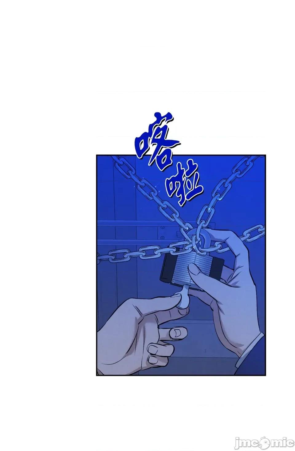 自由落体 自由落体-第16话 第90页