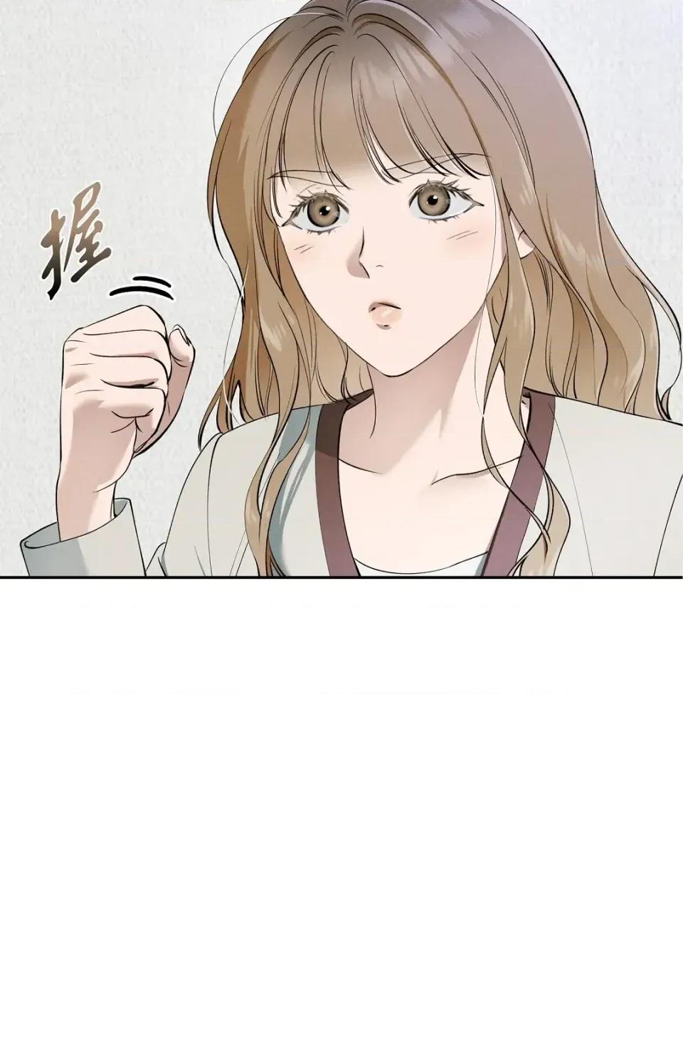 自由落体 自由落体-第17话 第57页