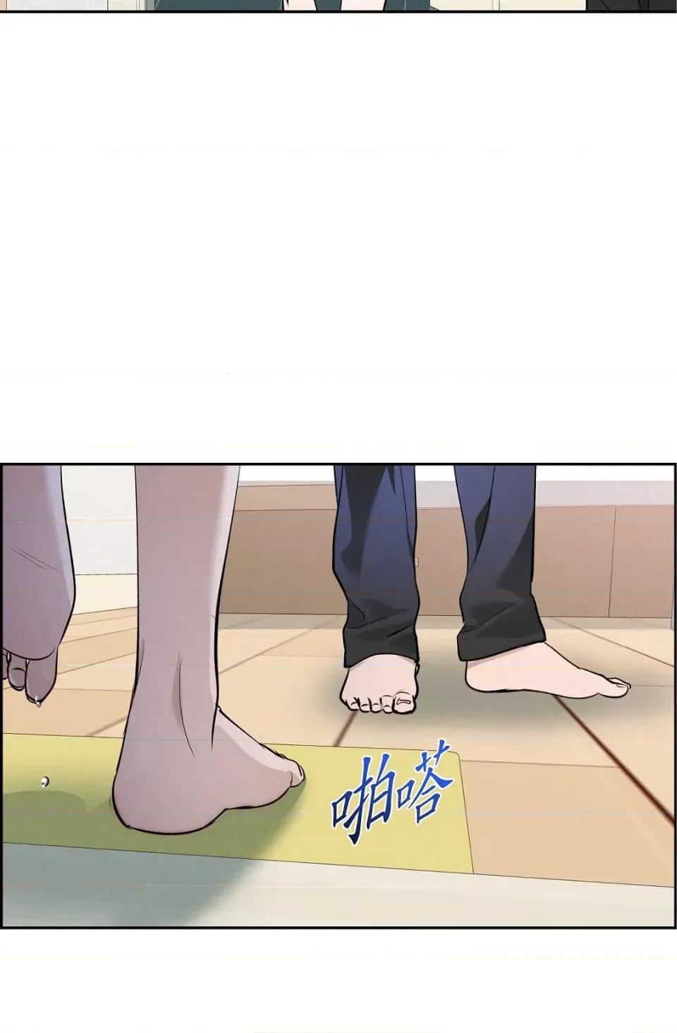 自由落体 自由落体-第17话 第83页