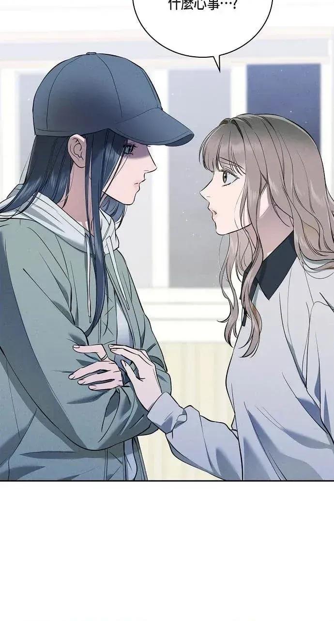 自由落体 自由落体-第21话 第22页