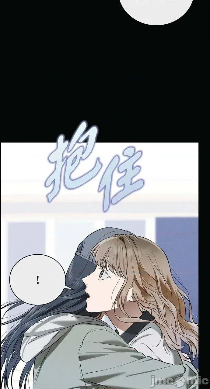 自由落体 自由落体-第22话 第10页