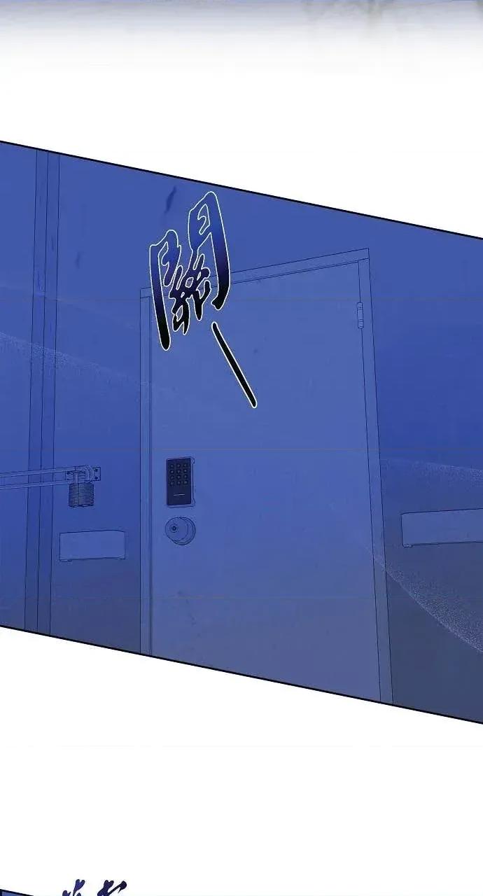 自由落体 自由落体-第23话 第49页