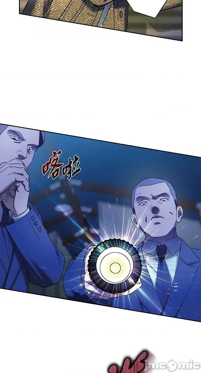 自由落体 自由落体-第23话 第60页