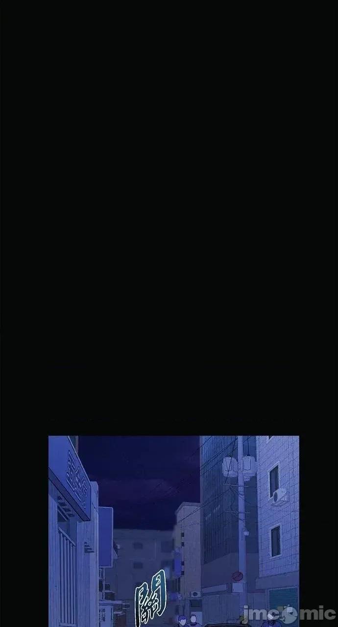自由落体 自由落体-第24话 第30页