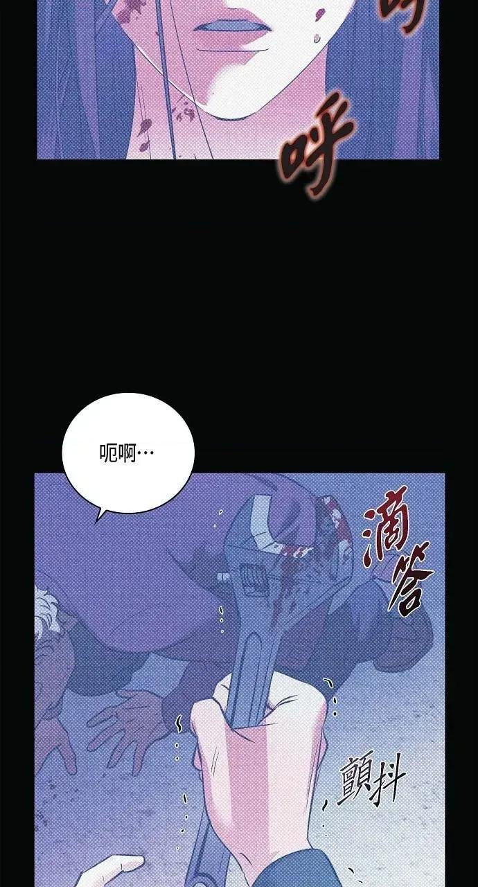 自由落体 自由落体-第24话 第37页