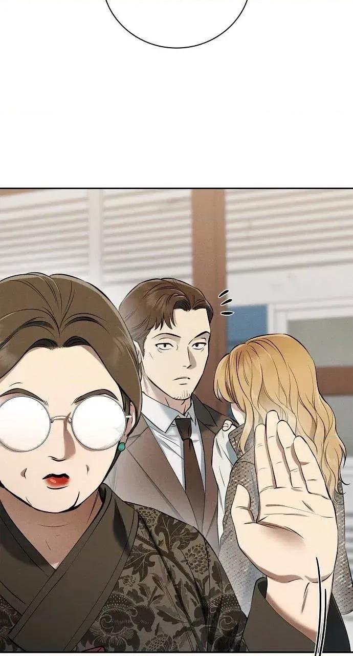 自由落体 自由落体-第24话 第74页