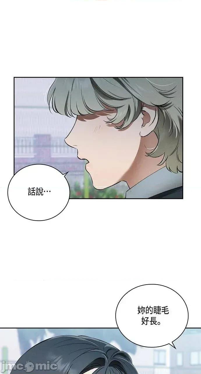 自由落体 自由落体-第25话 第50页