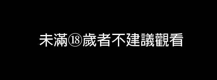 自由落体 自由落体-第27话 第1页