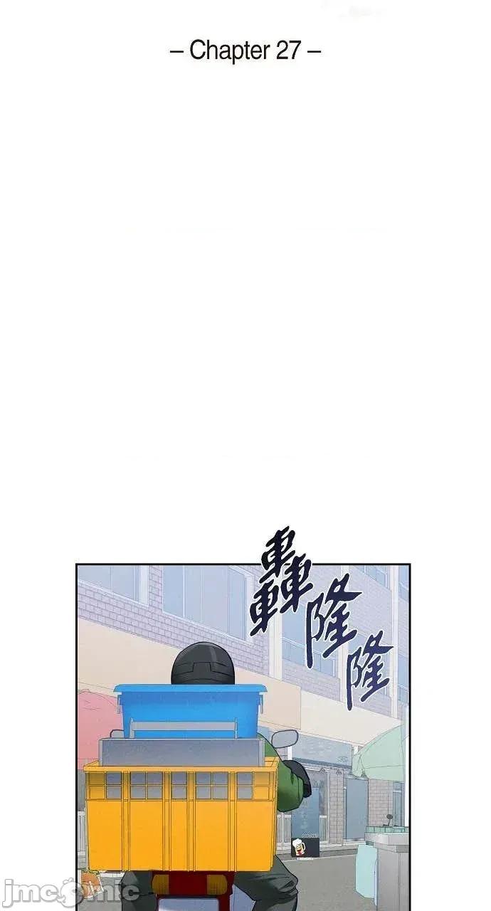 自由落体 自由落体-第27话 第20页