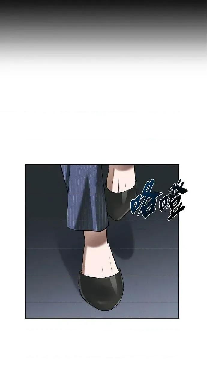自由落体 自由落体-第30话 第48页