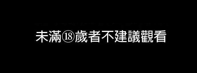 自由落体 自由落体-第31话 第1页