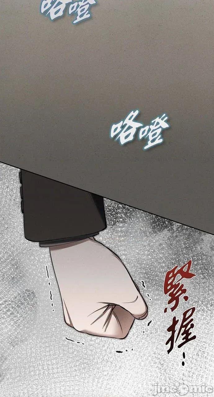 自由落体 自由落体-第32话 第10页