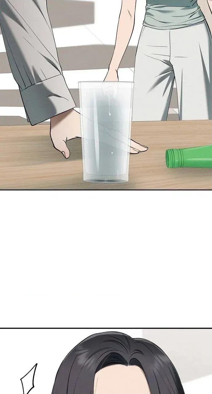 自由落体 自由落体-第33话 第43页