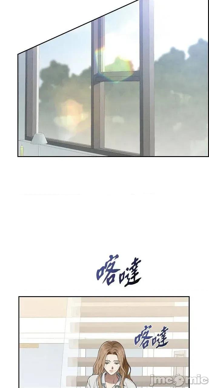 自由落体 自由落体-第33话 第60页