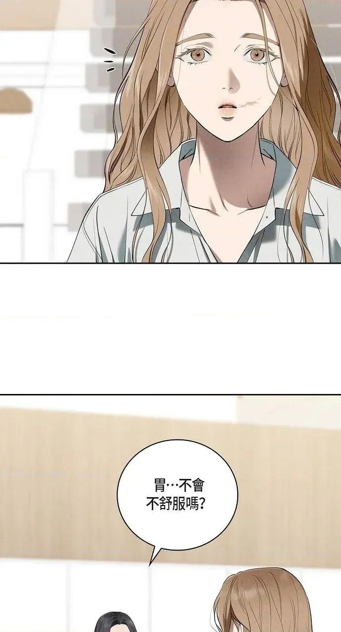 自由落体 自由落体-第33话 第62页