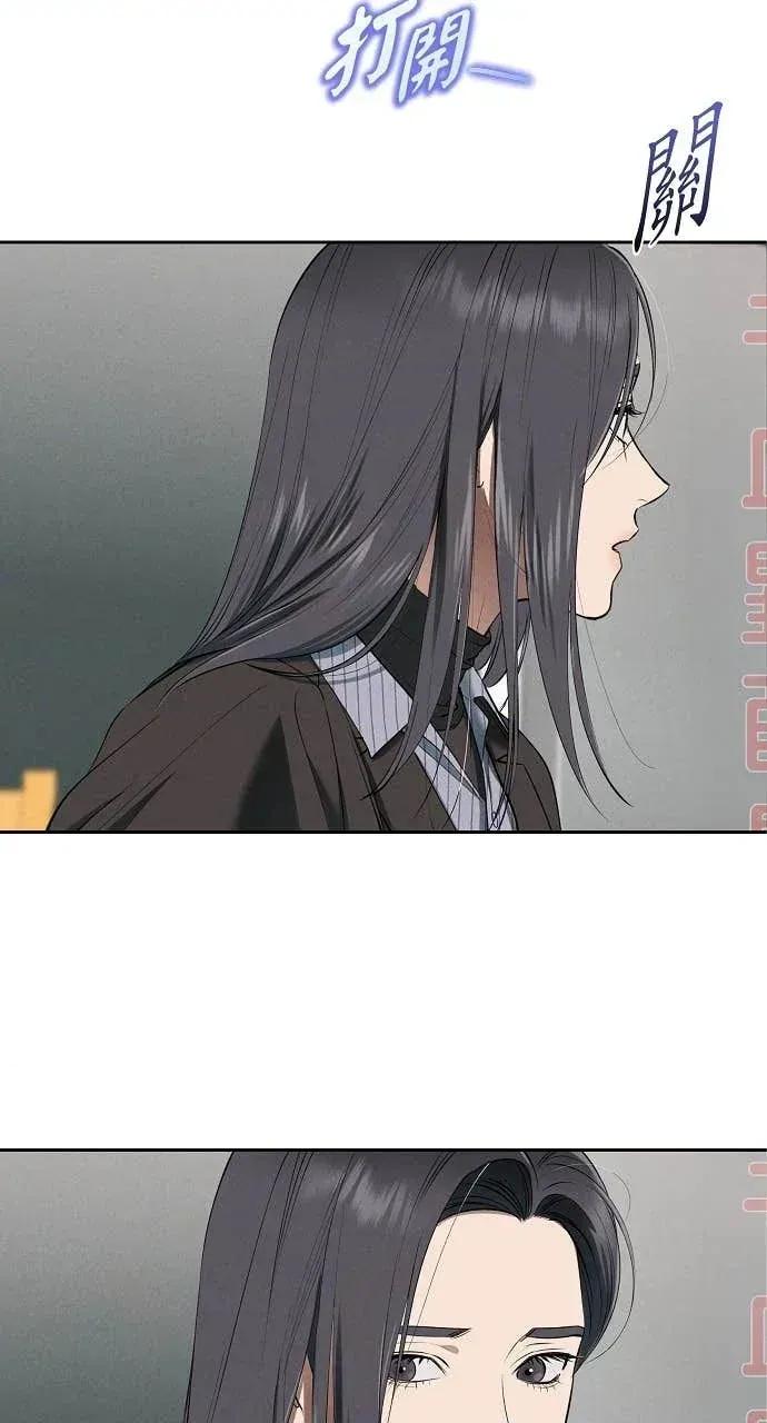 自由落体 自由落体-第34话 第52页